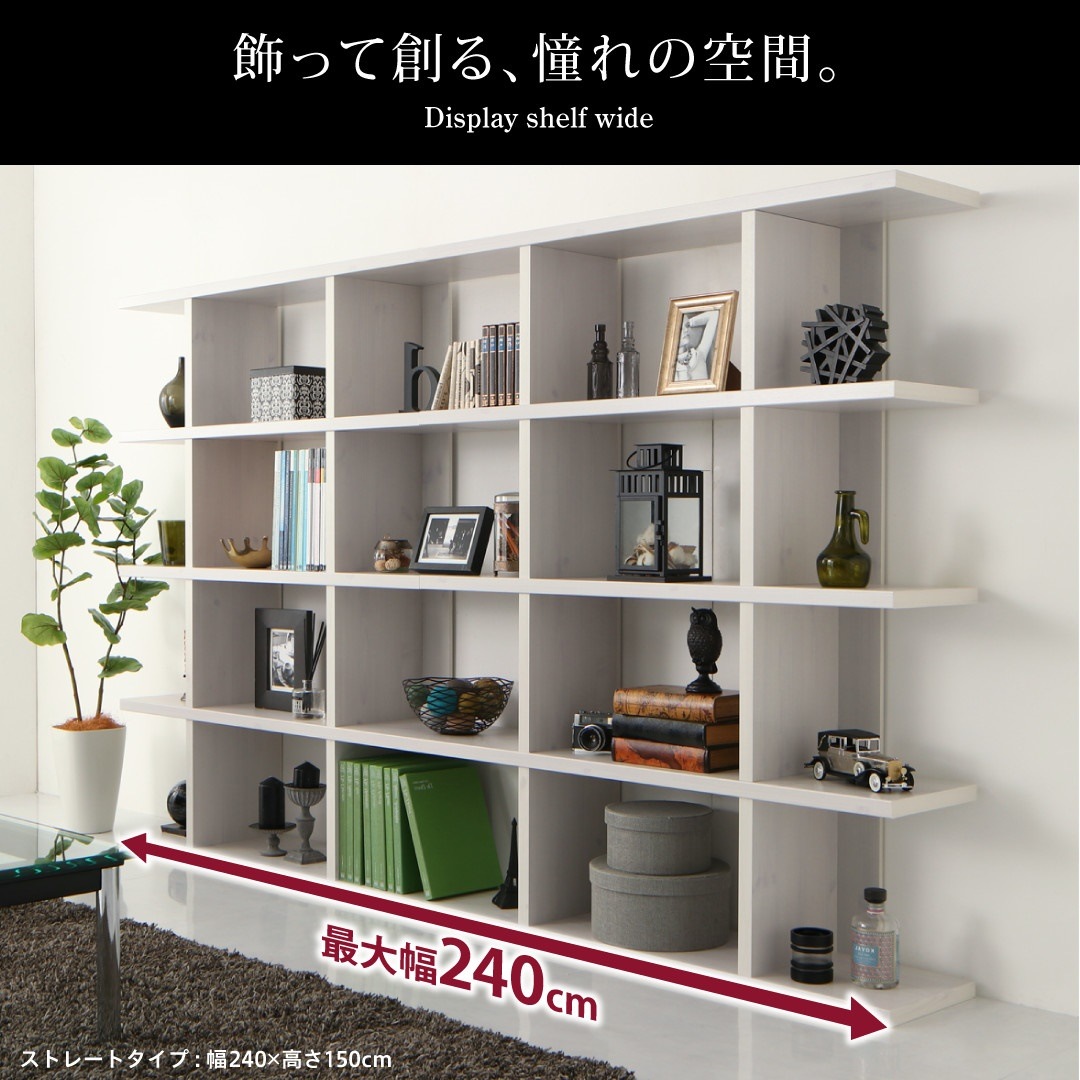 500033865137533 ワイド Chest... : 家具・インテリア : ディスプレイシェルフ 全品5倍