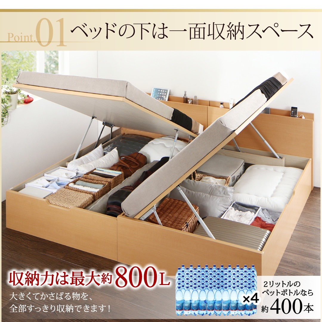 [組立設置付]国産 跳ね上げ収納ベッド [レナーチNA] ナチュラル [薄型スタンダードボンネルコイルマットレス付き] 横開き セミダブル 深さラージ [フレーム色]ナチュラル