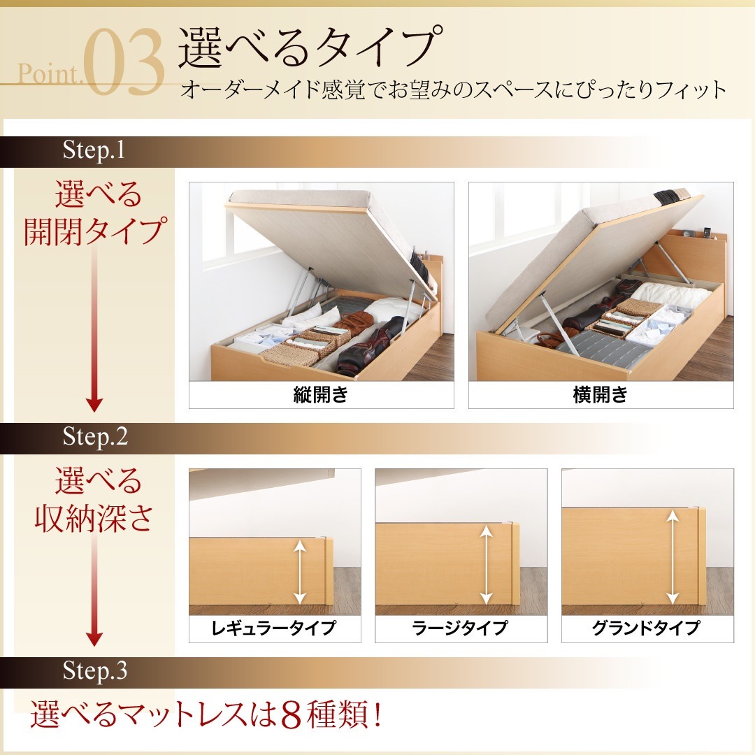 [組立設置付]国産 跳ね上げ収納ベッド [レナーチNA] ナチュラル [薄型スタンダードボンネルコイルマットレス付き] 横開き セミダブル 深さラージ [フレーム色]ナチュラル