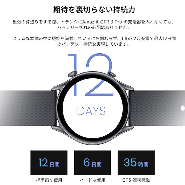 amazfit gtr3 pro アマズフィット - 2