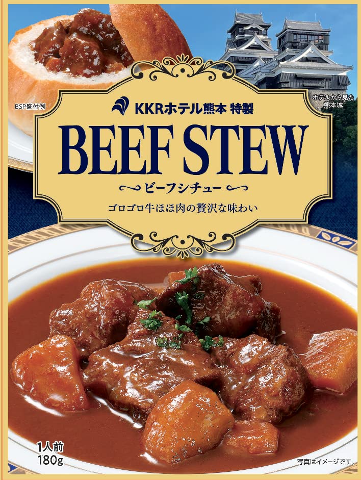 KKRホテル熊本 特製 ビーフシチュー 5個セット 180g×5個 国内製造 常温保存 ゴロゴロ牛ほほ肉 贅沢な味わい 簡単 レトルト食品 お湯 電子レンジ ギフト 火の国サラマンダーズ スタジアムグ