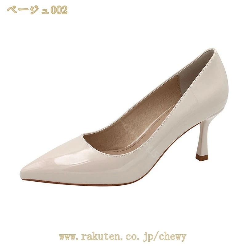 777円OFFクーポン リクルート パンプス 痛くない ヒール レディース 走れる ポインテッドトゥ 無地 小さいサイズ 大きいサイズ ハイヒール コンフォート 柔らかい 通勤 通学 フォーマル 就職 777円OFFクーポン リクルート パンプス 痛くない ヒール レディース 走れる ポインテッドトゥ 無地 小さいサイズ 大きいサイズ ハイヒール コンフォート 柔らかい 通勤 通学 フォーマル 就職