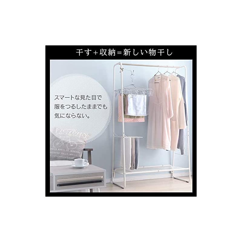 【即納】アイリスオーヤマ 洗濯物干し ハンガーラック おしゃれ 約2人用 スタイル物干し アイアンウッド ブラック HKM-900