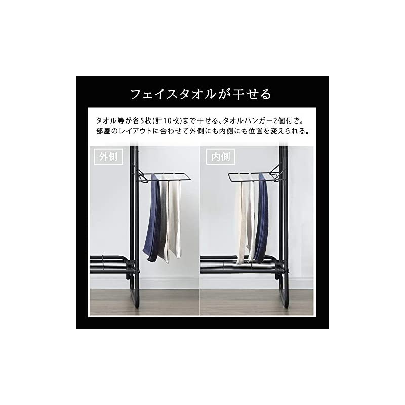 【即納】アイリスオーヤマ 洗濯物干し ハンガーラック おしゃれ 約2人用 スタイル物干し アイアンウッド ブラック HKM-900