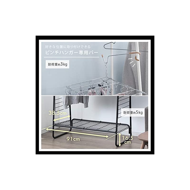 【即納】アイリスオーヤマ 洗濯物干し ハンガーラック おしゃれ 約2人用 スタイル物干し アイアンウッド ブラック HKM-900