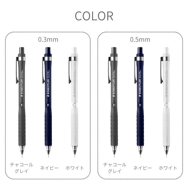 Qoo10] ステッドラー シャープペンシル925 限定モデル 92