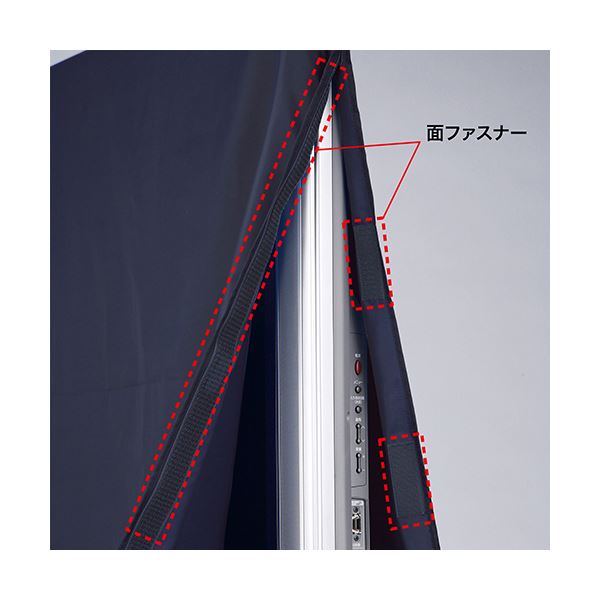 サンワサプライ 大型ディスプレイカバー（8085インチ対応） SD-DCV8085