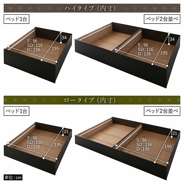 畳ベッド ロータイプ 高さ29cm ワイドキング260 SD+D ブラウン 美草ブラック 畳ベッド ロータイプ 高さ29cm ワイドキング260 SD+D ブラウン 美草ブラック