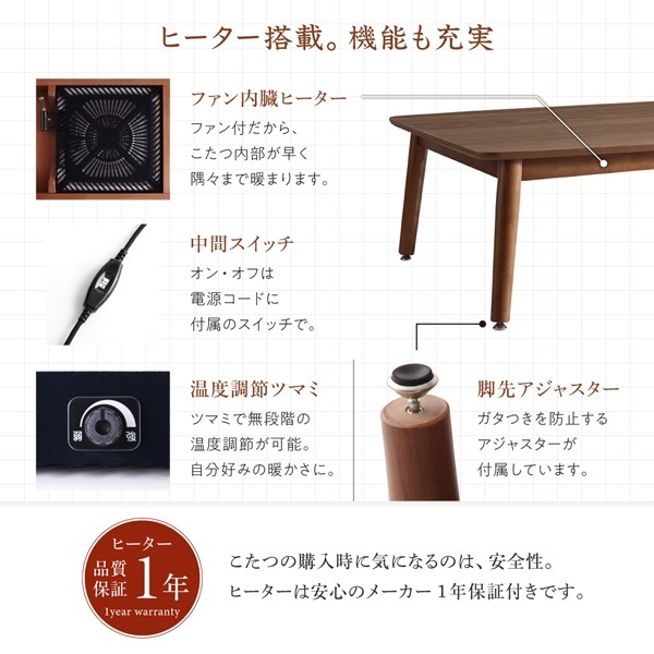 500046998222282 ハイバックこたつソファダイ... : 家具・インテリア : 高さ調節可能 新品NEW