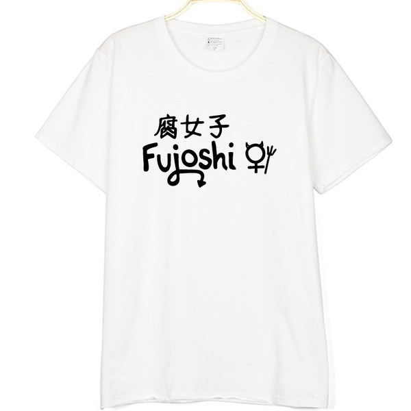 女性服Tシャツ八尾ファンダムファンシーファンタジーグラフィックス女性BLアニメTシャツ日本ハラジュク 女性服Tシャツ八尾ファンダムファンシーファンタジーグラフィックス女性BLアニメTシャツ日本ハラジュク