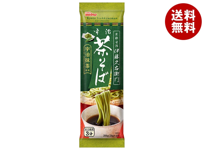 日清ウェルナ 伊藤久右衛門 宇治 茶そば 200g＊15袋入