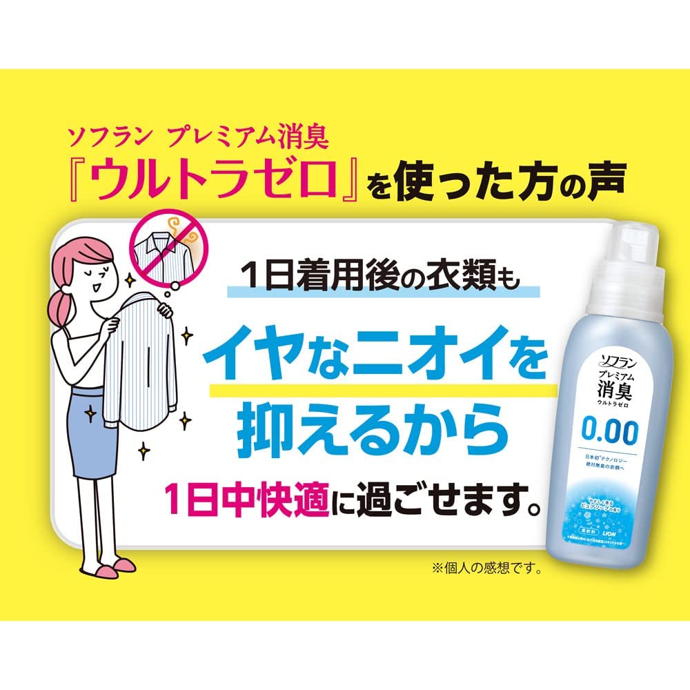 【ケース販売 大容量】 ソフラン プレミアム消臭 ウルトラゼロ 柔軟剤 詰め替え 特大1200ml×6個セット 【ケース販売 大容量】 ソフラン プレミアム消臭 ウルトラゼロ 柔軟剤 詰め替え 特大1200ml×6個セット
