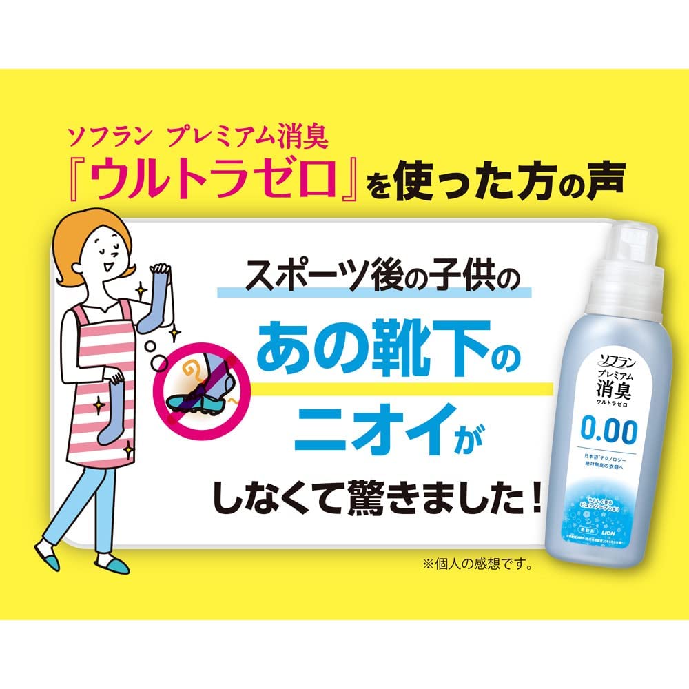 【ケース販売 大容量】 ソフラン プレミアム消臭 ウルトラゼロ 柔軟剤 詰め替え 特大1200ml×6個セット 【ケース販売 大容量】 ソフラン プレミアム消臭 ウルトラゼロ 柔軟剤 詰め替え 特大1200ml×6個セット