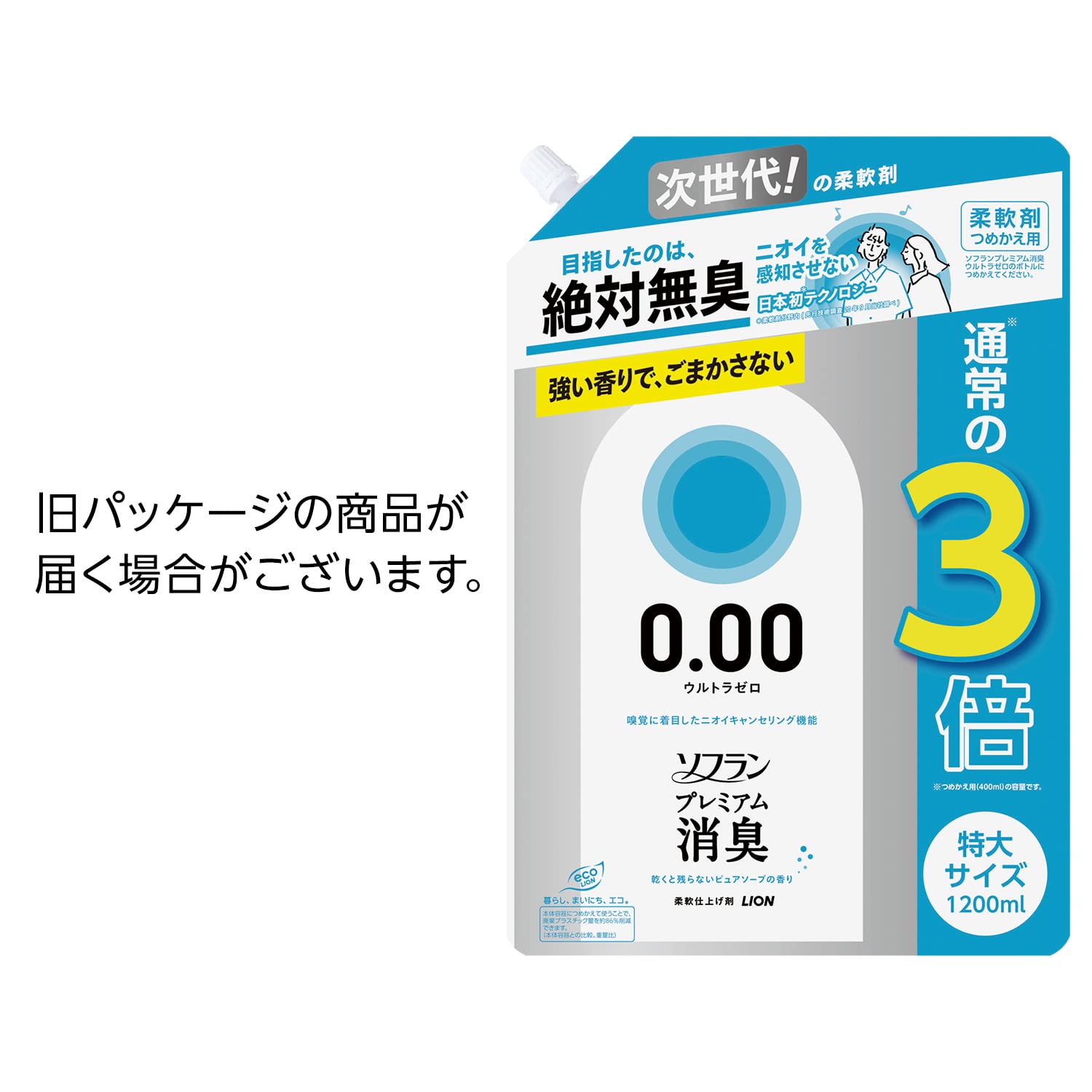 【ケース販売 大容量】 ソフラン プレミアム消臭 ウルトラゼロ 柔軟剤 詰め替え 特大1200ml×6個セット 【ケース販売 大容量】 ソフラン プレミアム消臭 ウルトラゼロ 柔軟剤 詰め替え 特大1200ml×6個セット
