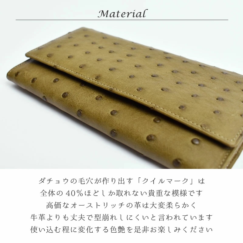 オーストリッチ かぶせ 長財布 レディース 本革 ダチョウ 駝鳥 リアルレザー ギフト プレゼント 一粒万倍日 オーストリッチ かぶせ 長財布 レディース 本革 ダチョウ 駝鳥 リアルレザー ギフト プレゼント 一粒万倍日
