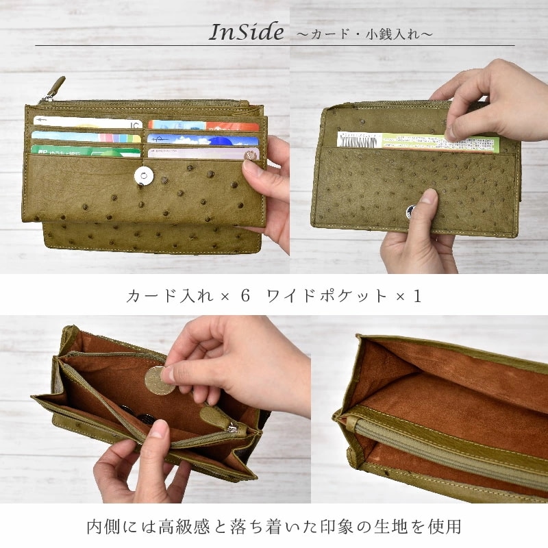 オーストリッチ かぶせ 長財布 レディース 本革 ダチョウ 駝鳥 リアルレザー ギフト プレゼント 一粒万倍日 オーストリッチ かぶせ 長財布 レディース 本革 ダチョウ 駝鳥 リアルレザー ギフト プレゼント 一粒万倍日
