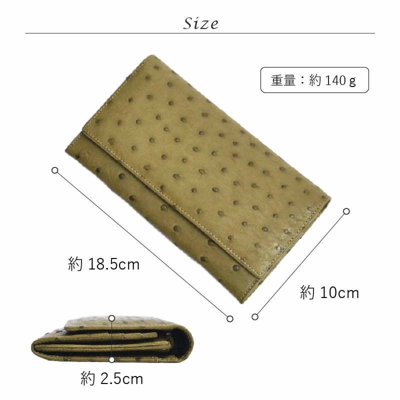オーストリッチ かぶせ 長財布 レディース 本革 ダチョウ 駝鳥 リアルレザー ギフト プレゼント 一粒万倍日 オーストリッチ かぶせ 長財布 レディース 本革 ダチョウ 駝鳥 リアルレザー ギフト プレゼント 一粒万倍日