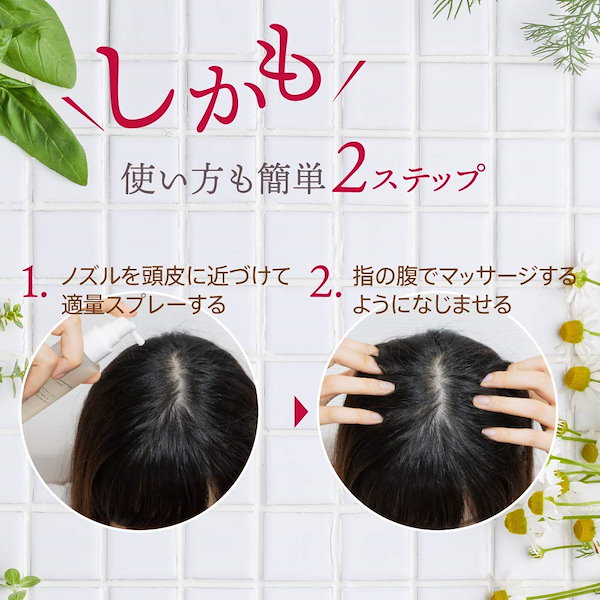 Qoo10] マイマ 女性用育毛剤 薬用育毛ヘアローション 1