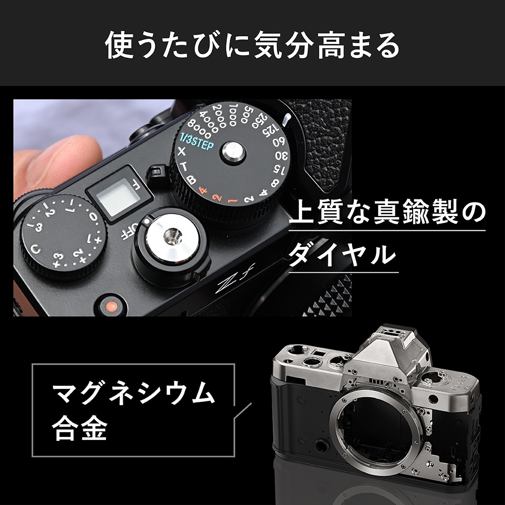 ニコン ZFLK40SE ミラーレス一眼カメラ「Z f」40mm f/2(SE)レンズキット ZFLK40SE ニコン ZFLK40SE ミラーレス一眼カメラ「Z f」40mm f/2(SE)レンズキット ZFLK40SE