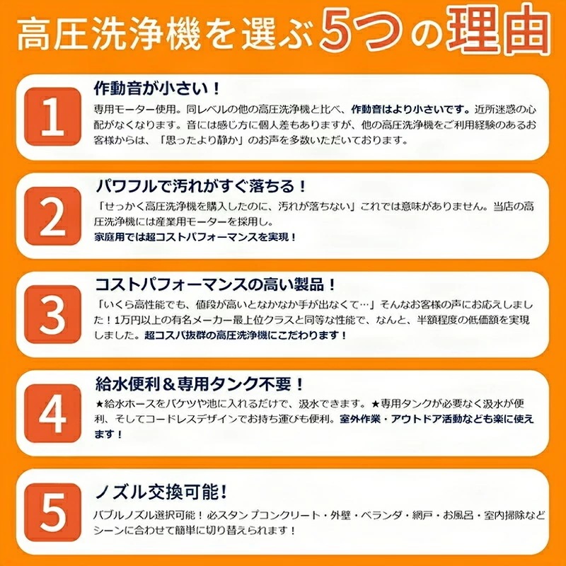 高圧洗浄機 コードレス 充電式 LED電量表示付き ポータブル 21V・2個バッテリー 6-in-1多機能ノズル付き コードレス高圧洗浄機4MPA吐出圧力 70分連続可能 家庭用 水噴射量5.2L/m 高圧洗浄機 コードレス 充電式 LED電量表示付き ポータブル 21V・2個バッテリー 6-in-1多機能ノズル付き コードレス高圧洗浄機4MPA吐出圧力 70分連続可能 家庭用 水噴射量5.2L/m