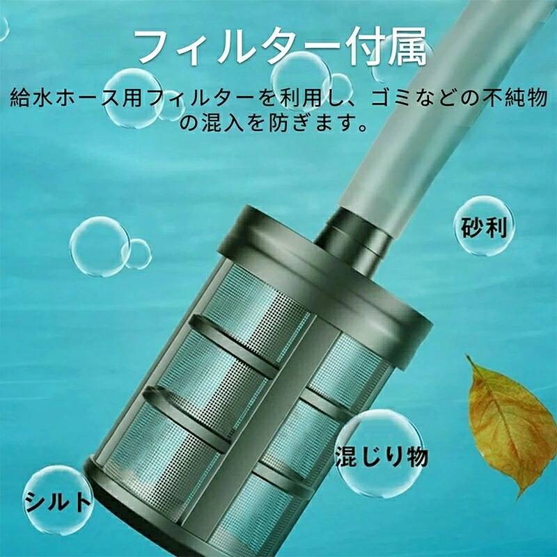 高圧洗浄機 コードレス 充電式 LED電量表示付き ポータブル 21V・2個バッテリー 6-in-1多機能ノズル付き コードレス高圧洗浄機4MPA吐出圧力 70分連続可能 家庭用 水噴射量5.2L/m 高圧洗浄機 コードレス 充電式 LED電量表示付き ポータブル 21V・2個バッテリー 6-in-1多機能ノズル付き コードレス高圧洗浄機4MPA吐出圧力 70分連続可能 家庭用 水噴射量5.2L/m