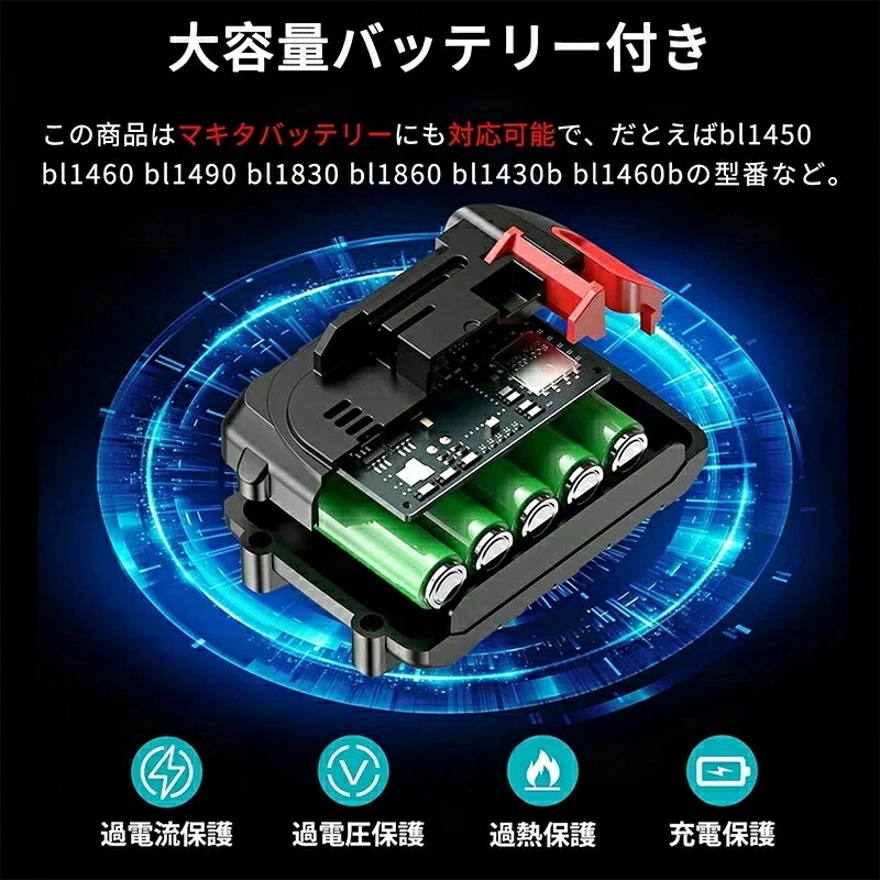 高圧洗浄機 コードレス 充電式 LED電量表示付き ポータブル 21V・2個バッテリー 6-in-1多機能ノズル付き コードレス高圧洗浄機4MPA吐出圧力 70分連続可能 家庭用 水噴射量5.2L/m 高圧洗浄機 コードレス 充電式 LED電量表示付き ポータブル 21V・2個バッテリー 6-in-1多機能ノズル付き コードレス高圧洗浄機4MPA吐出圧力 70分連続可能 家庭用 水噴射量5.2L/m