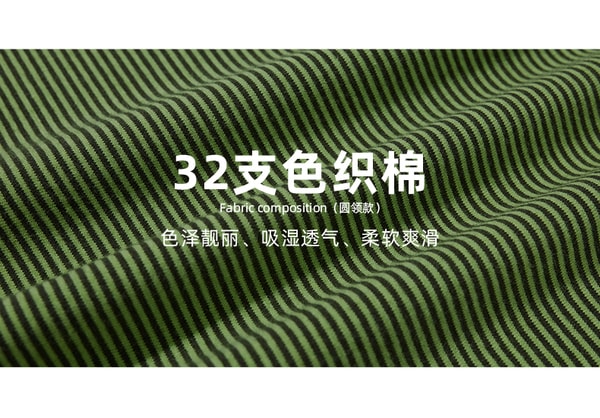 ConE レトロパッチワークスリムフィットトップス長袖Tシャツ ConE レトロパッチワークスリムフィットトップス長袖Tシャツ