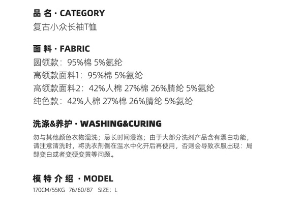 ConE レトロパッチワークスリムフィットトップス長袖Tシャツ ConE レトロパッチワークスリムフィットトップス長袖Tシャツ