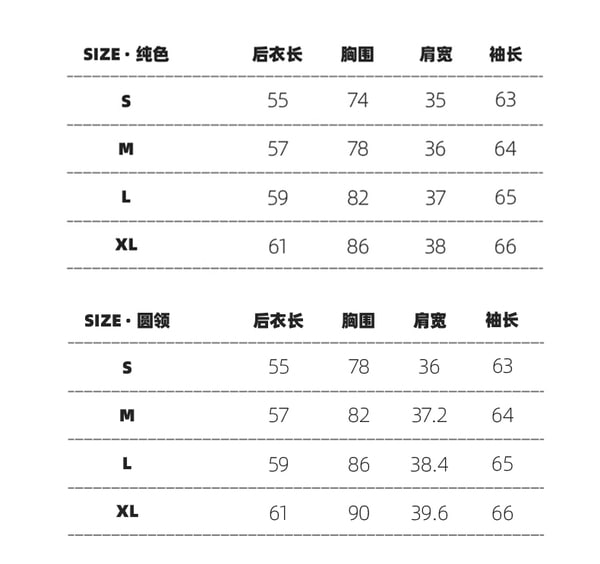 ConE レトロパッチワークスリムフィットトップス長袖Tシャツ ConE レトロパッチワークスリムフィットトップス長袖Tシャツ