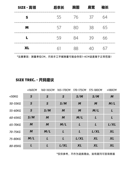 ConE レトロパッチワークスリムフィットトップス長袖Tシャツ ConE レトロパッチワークスリムフィットトップス長袖Tシャツ