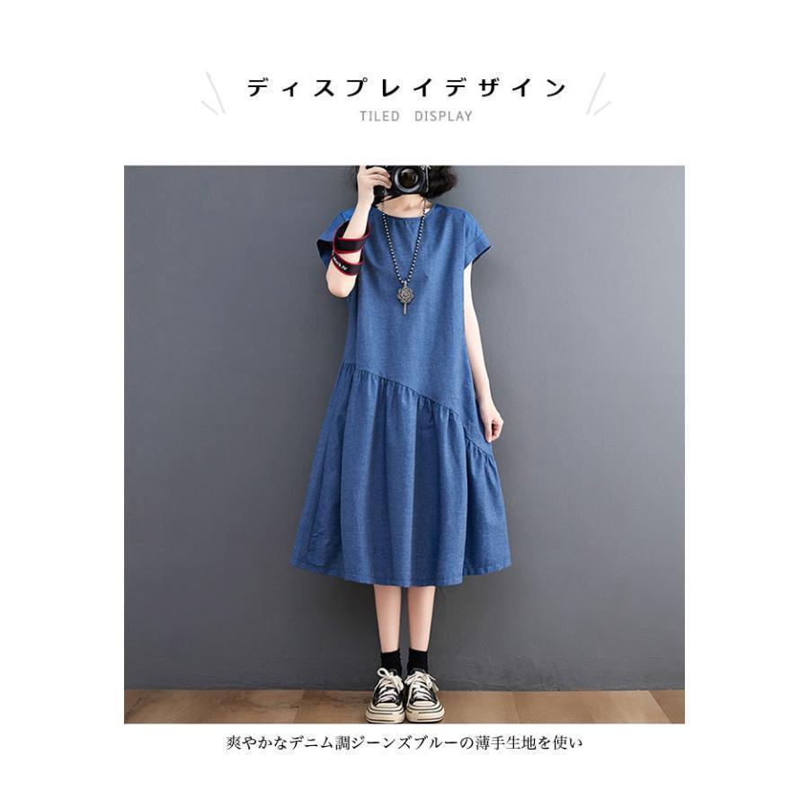 ワンピース 半袖 夏 レディース ギャザーワンピース ミディ丈 フレアワンピース デニム調 半袖ワンピース アシンメトリー ゆったり サマーワンピース