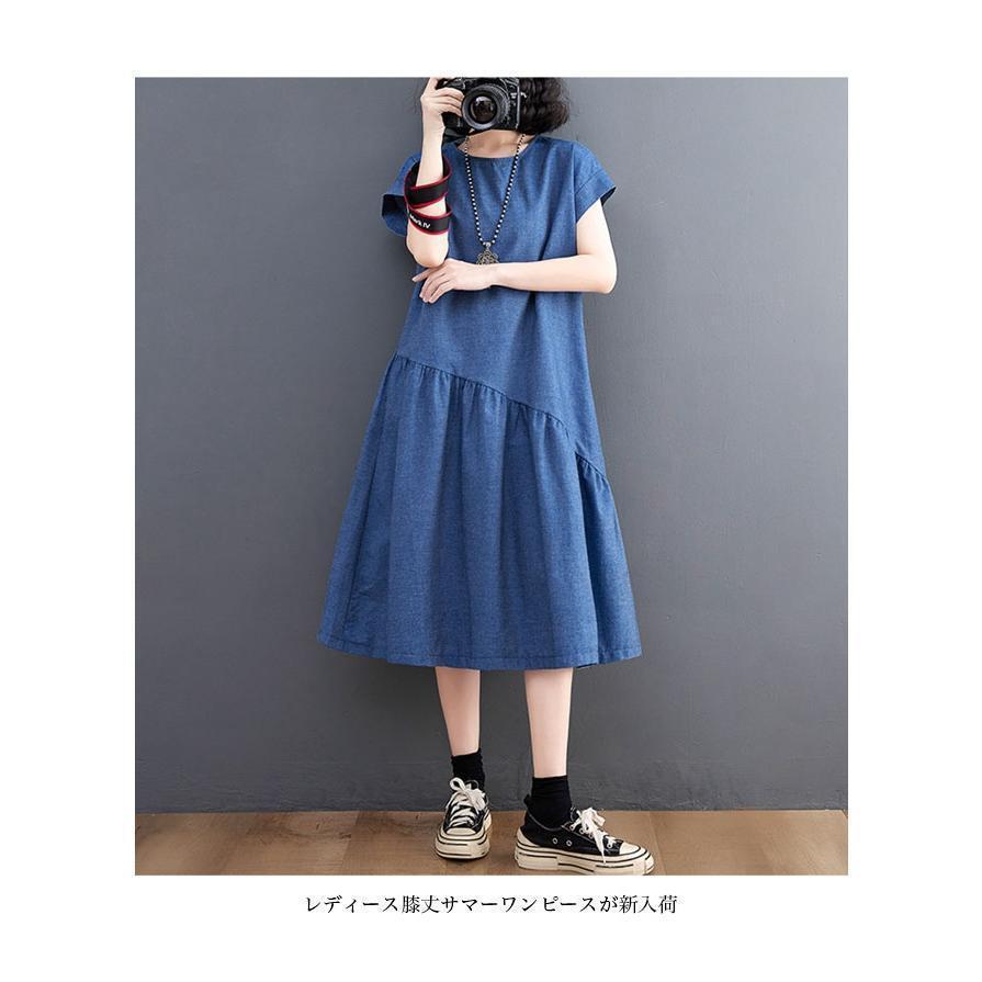 ワンピース 半袖 夏 レディース ギャザーワンピース ミディ丈 フレアワンピース デニム調 半袖ワンピース アシンメトリー ゆったり サマーワンピース