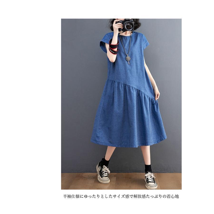 ワンピース 半袖 夏 レディース ギャザーワンピース ミディ丈 フレアワンピース デニム調 半袖ワンピース アシンメトリー ゆったり サマーワンピース