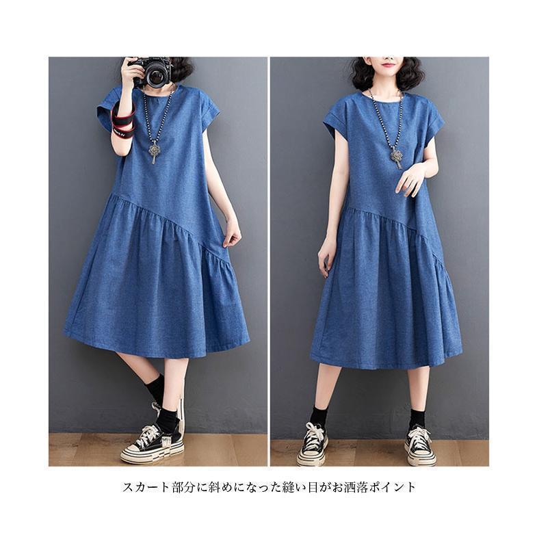 ワンピース 半袖 夏 レディース ギャザーワンピース ミディ丈 フレアワンピース デニム調 半袖ワンピース アシンメトリー ゆったり サマーワンピース