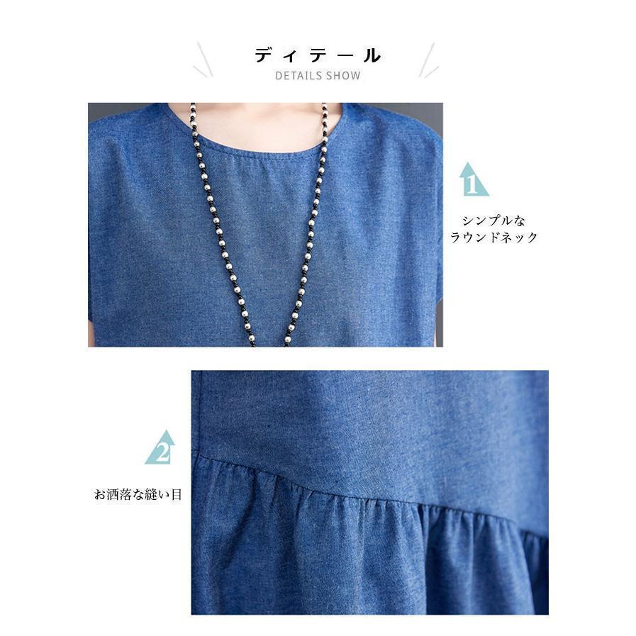 ワンピース 半袖 夏 レディース ギャザーワンピース ミディ丈 フレアワンピース デニム調 半袖ワンピース アシンメトリー ゆったり サマーワンピース