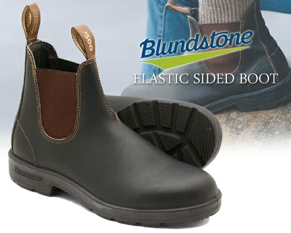 エラスティック サイドゴア ブーツ bs500050 ブラウン レザー インジェクション エラスティック サイドゴア ブーツ bs500050 ブラウン レザー インジェクション