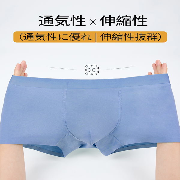 アイス パンツ メンズ ジョックストラップ 竹繊維 トランクス 前