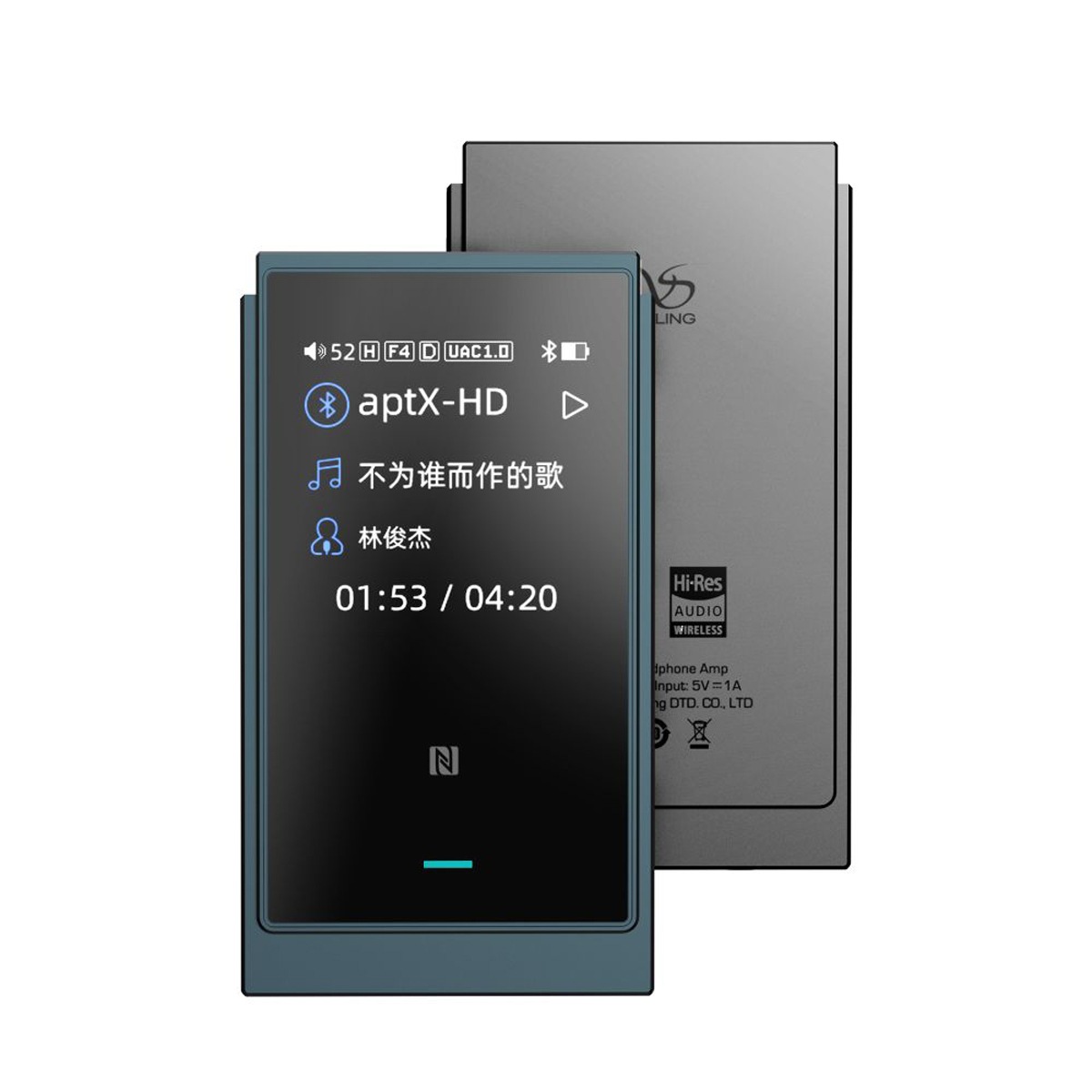 シャンリン UP6-BL マルチファンクションBluetooth DAC/AMP（ブルー） UP6BL