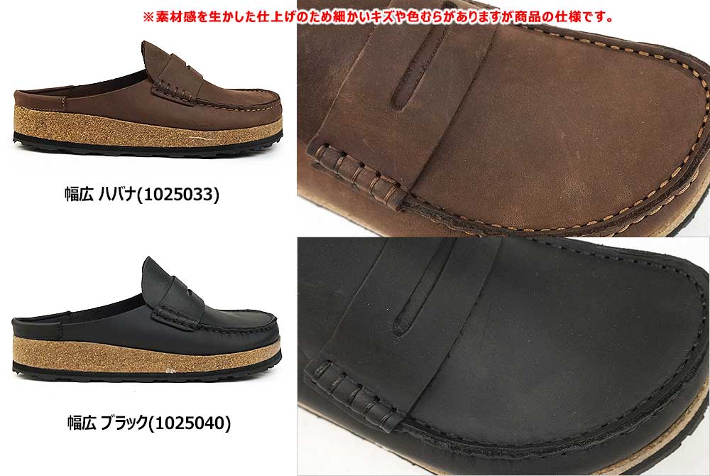 メンズ クロッグ ネープルス 幅広 レギュラー幅 サンダル サボ