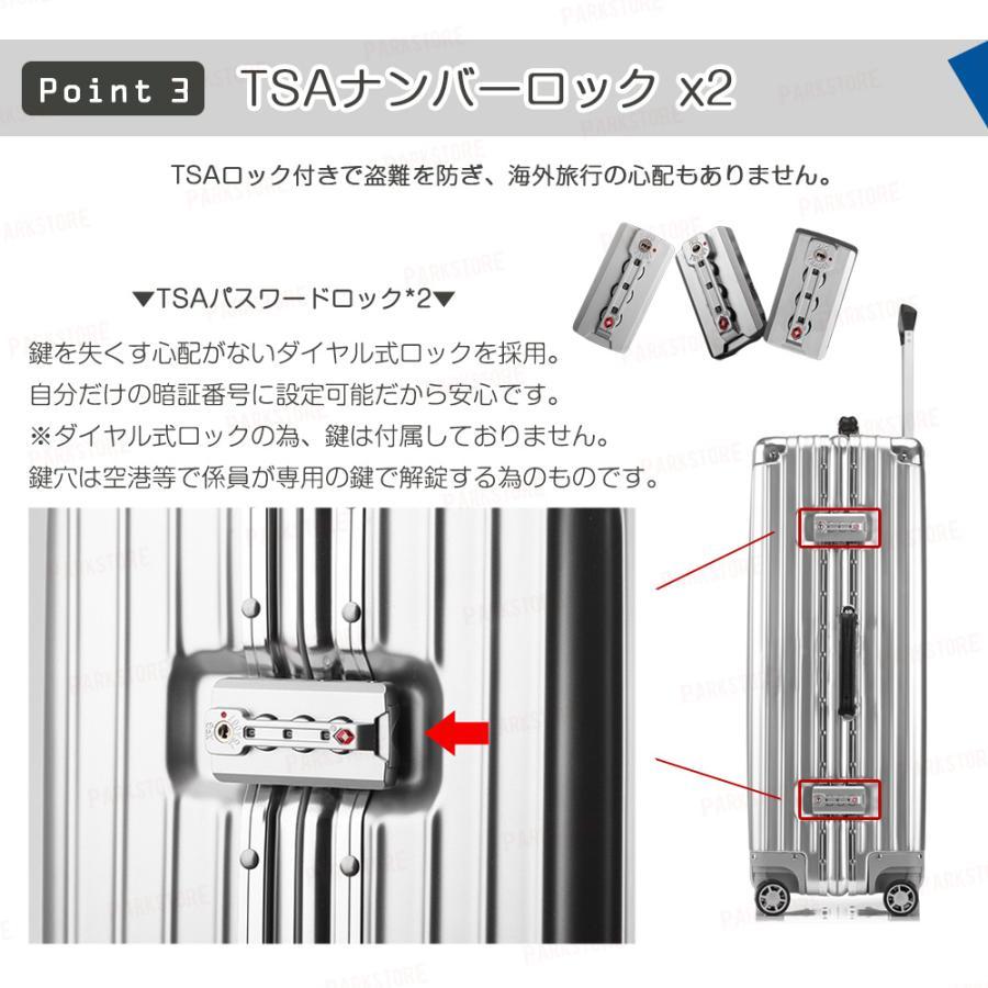 スーツケース 機内持ち込み 軽量 アルミフレーム Sサイズ M 小型 おしゃれ 海外旅行 出張 かわいい ins人気 TSAロック キャリーケース 2泊3日 3泊4日_9