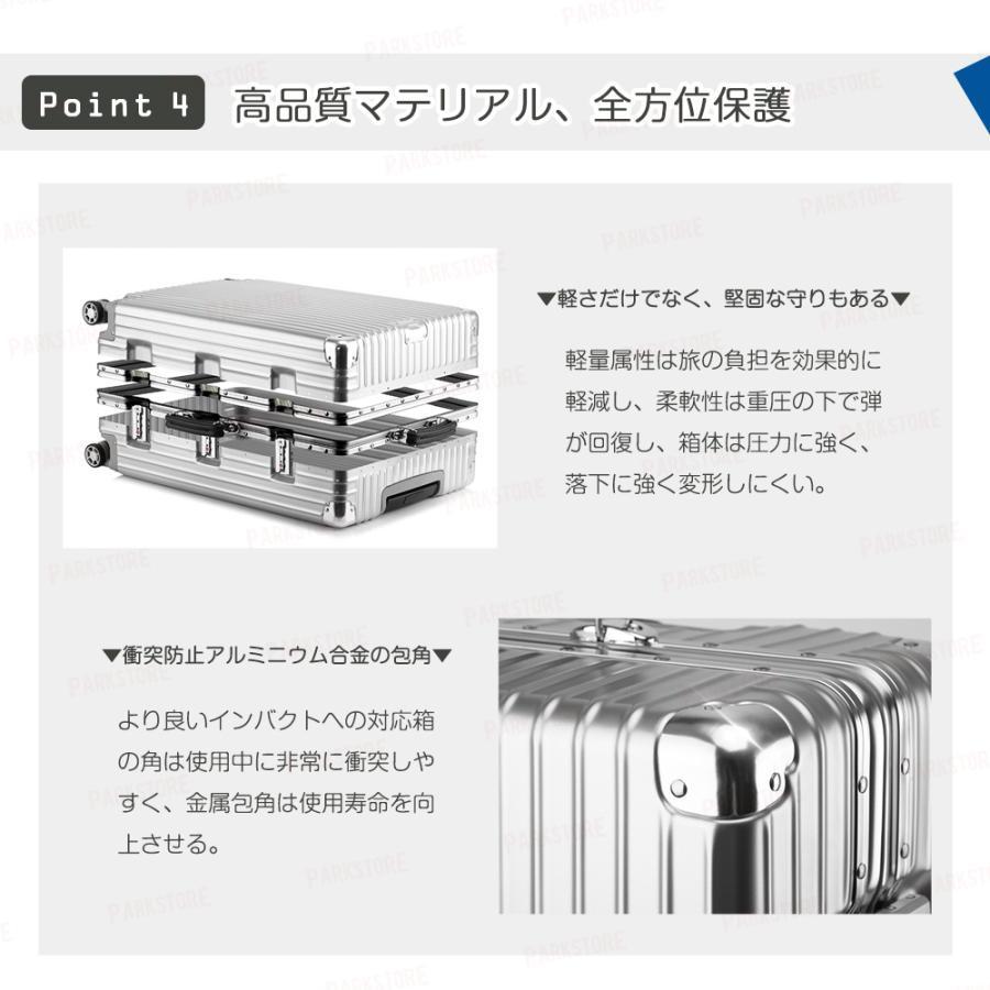 スーツケース 機内持ち込み 軽量 アルミフレーム Sサイズ M 小型 おしゃれ 海外旅行 出張 かわいい ins人気 TSAロック キャリーケース 2泊3日 3泊4日_11