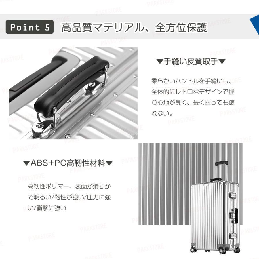 スーツケース 機内持ち込み 軽量 アルミフレーム Sサイズ M 小型 おしゃれ 海外旅行 出張 かわいい ins人気 TSAロック キャリーケース 2泊3日 3泊4日_12