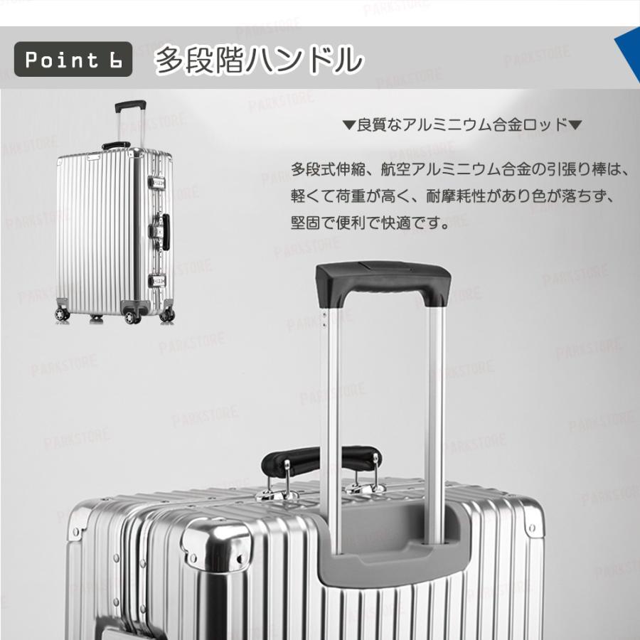 スーツケース 機内持ち込み 軽量 アルミフレーム Sサイズ M 小型 おしゃれ 海外旅行 出張 かわいい ins人気 TSAロック キャリーケース 2泊3日 3泊4日_13