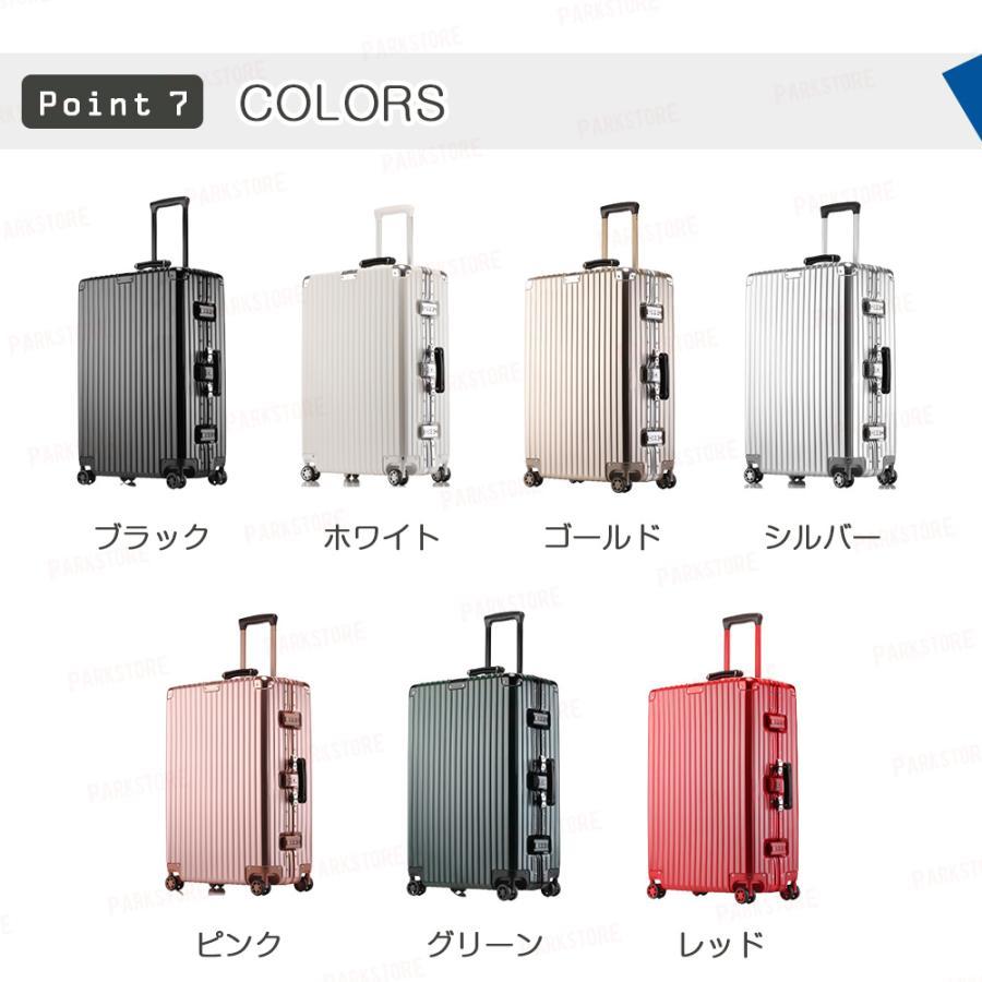 スーツケース 機内持ち込み 軽量 アルミフレーム Sサイズ M 小型 おしゃれ 海外旅行 出張 かわいい ins人気 TSAロック キャリーケース 2泊3日 3泊4日_14
