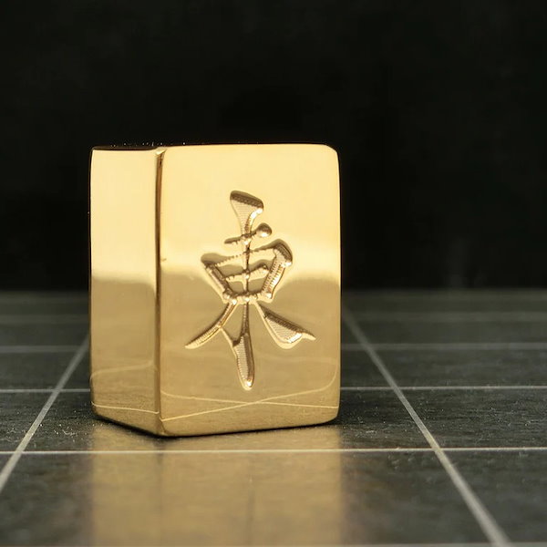 Qoo10] 極み 金の牌 麻雀 お好きな組み合わせ1
