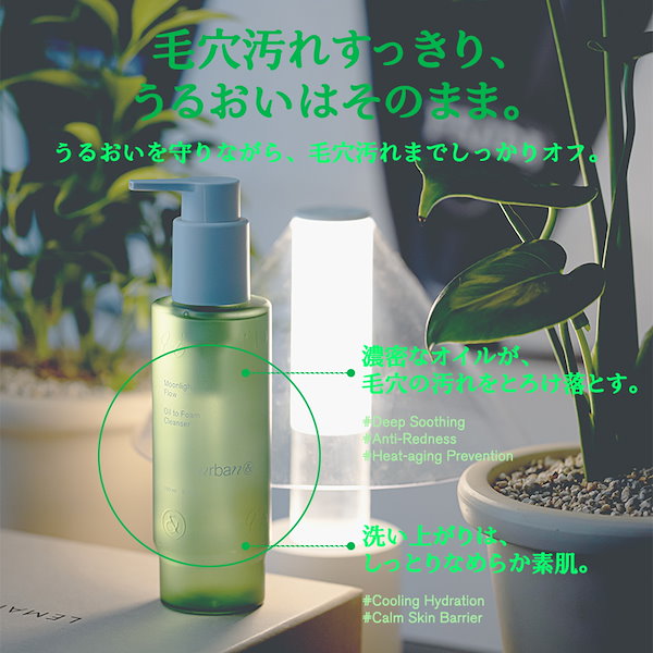 3点セット　リバイタルエッセンス　オイルフォームクレンザー　MFUVプロテクター Amazon | YBK CICA 洗顔フォーム リリーフ ハイドレーション