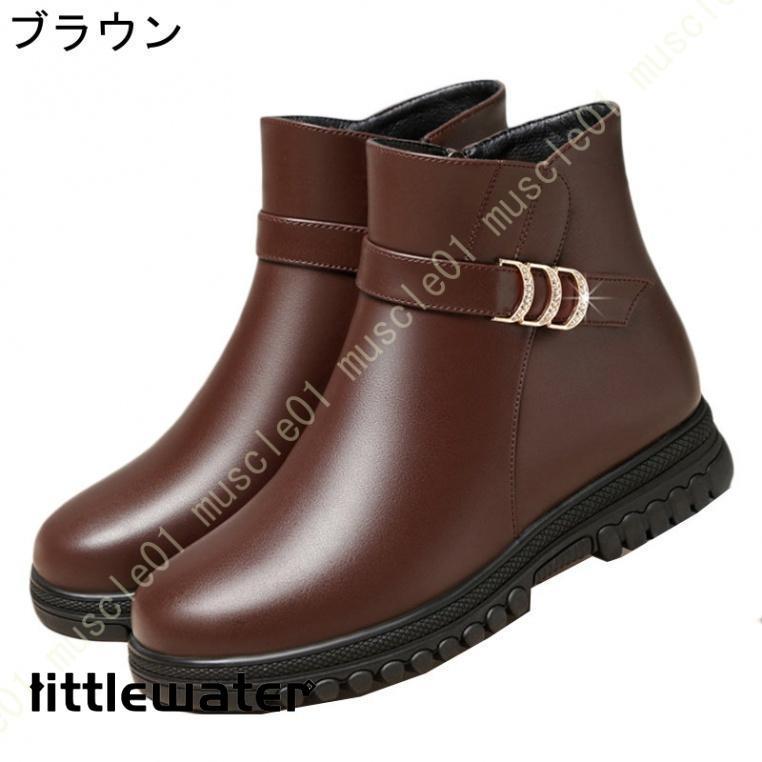 あったか もこもこ ムートンブーツ レディース ショート丈 ボア ブーツ レザー調 ラウンドトゥ ローヒール 厚底 防寒 カジュアル 靴 秋冬もあったか ムートン