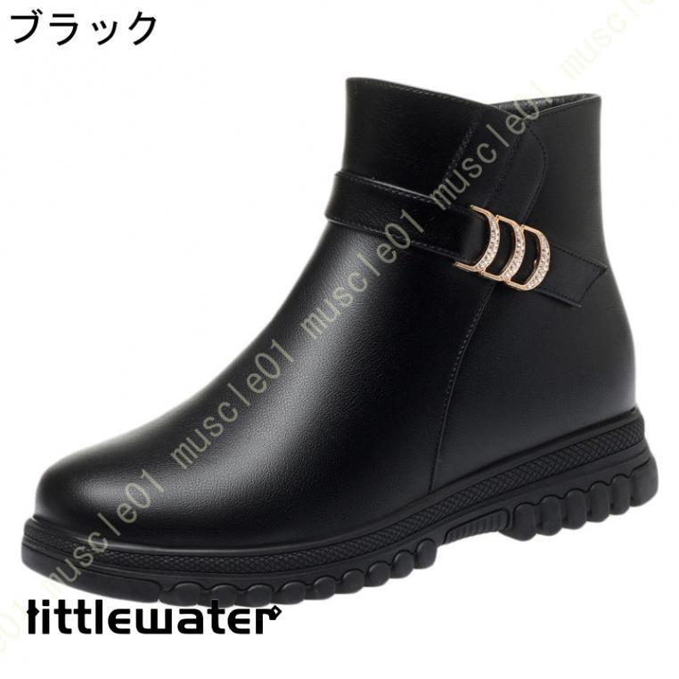あったか もこもこ ムートンブーツ レディース ショート丈 ボア ブーツ レザー調 ラウンドトゥ ローヒール 厚底 防寒 カジュアル 靴 秋冬もあったか ムートン