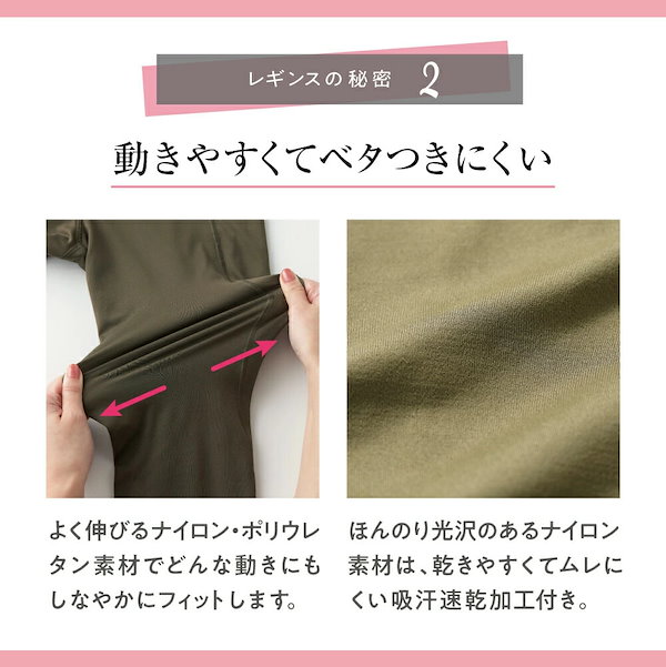 SUKALA & Atsugi ヨガウェア Mサイズ 2点　レギンス1点セット SUKALA】ショートパンツ付きレギンス(S・M・L・LLサイズ