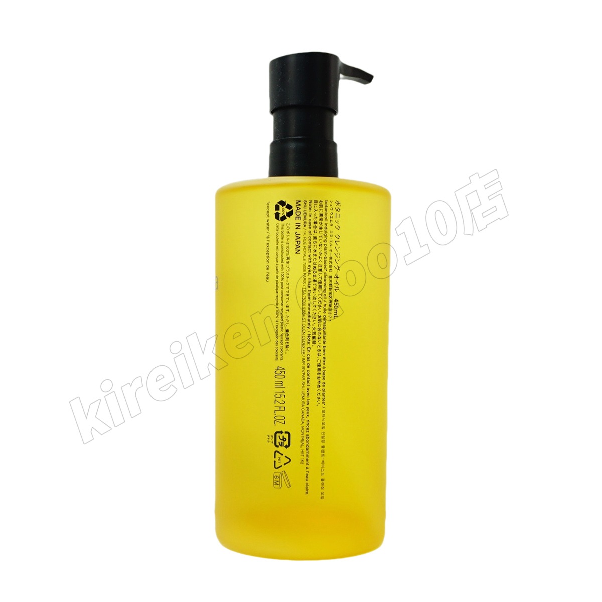 ☆シュウウエムラ ブランクロマ50ml×9本！クレンジングオイル☆ 選べる